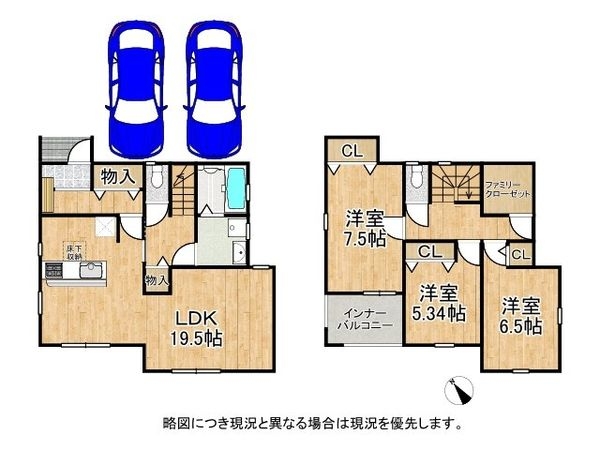 加古川市加古川町南備後　新築一戸建て　２期　１号棟
