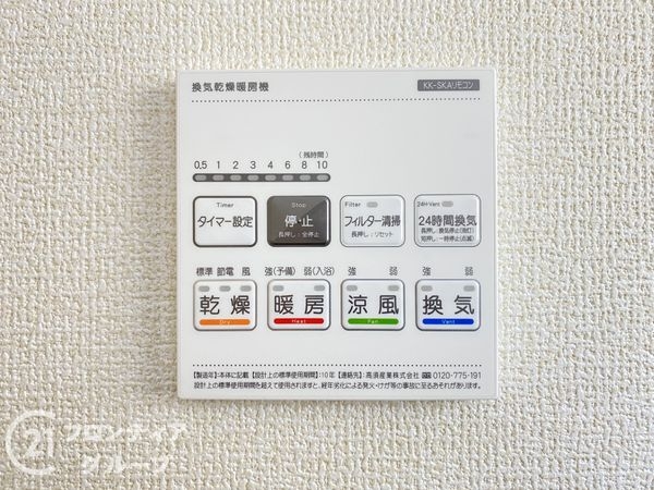 加古川市加古川町南備後　新築一戸建て　２期　１号棟