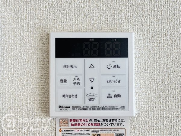 加古川市加古川町南備後　新築一戸建て　２期　１号棟