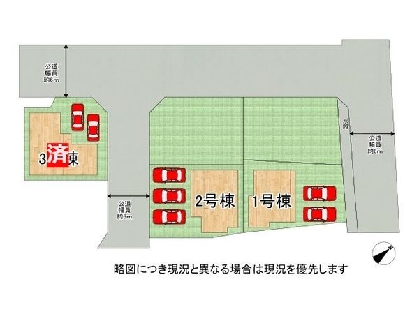 加古川市加古川町南備後　新築一戸建て　２期　１号棟