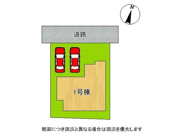 加古川市平岡町土山　新築一戸建て　第２１　全１区画