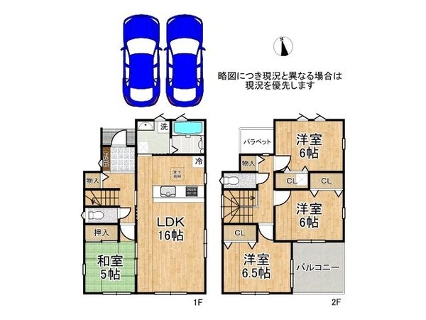 姫路市飾磨区阿成渡場　新築一戸建て　第７　全１区画