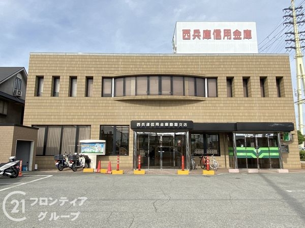 姫路市飾磨区阿成渡場 新築一戸建て 第7 全1区画(西兵庫信用金庫飾磨支店)