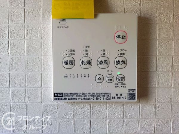 姫路市飾磨区阿成渡場　新築一戸建て　第７　全１区画