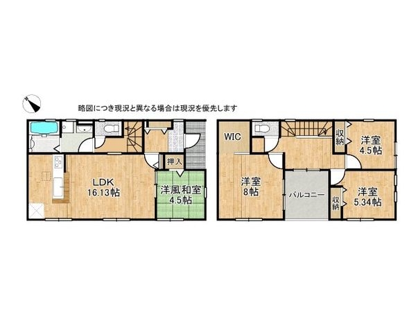 加古川市米田町平津　新築一戸建て　２号棟