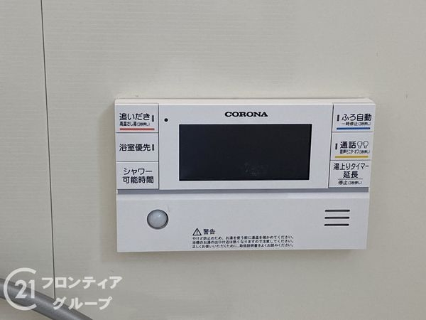 加古川市米田町平津　新築一戸建て　２号棟