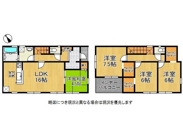 加古川市米田町平津　新築一戸建て　１号棟