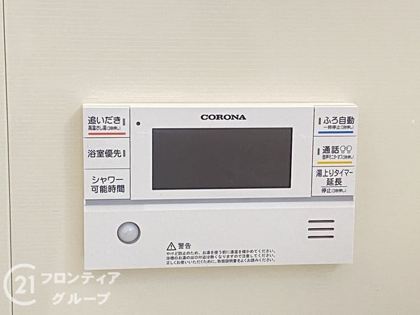 加古川市米田町平津　新築一戸建て　１号棟