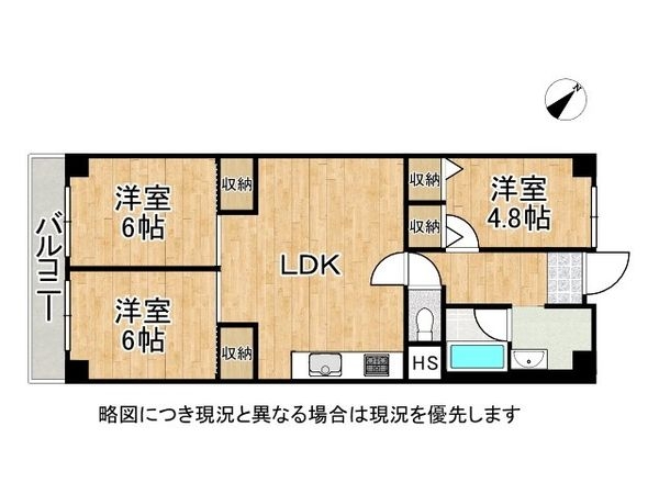 マンハイム加古川　中古マンション