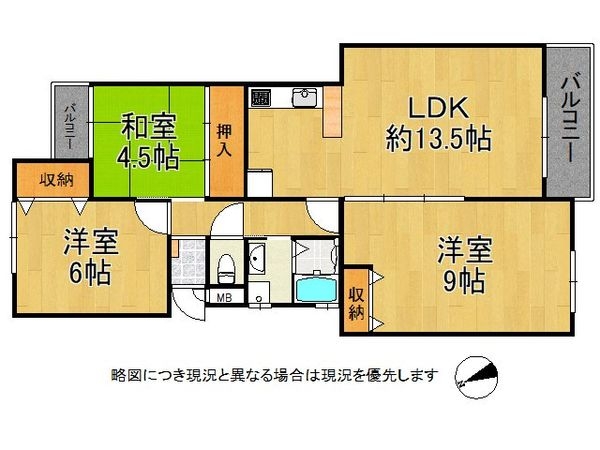 第二恵美酒マンション　中古マンション