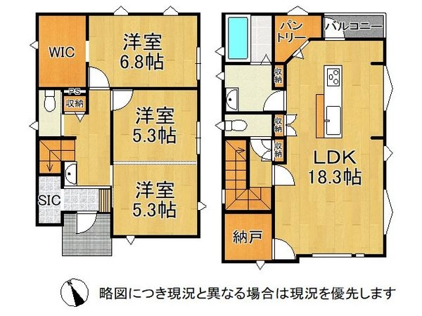 加古川市別府町新野辺の中古一戸建て