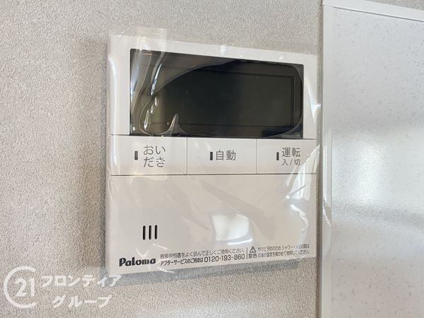 加古川市別府町新野辺の中古一戸建て