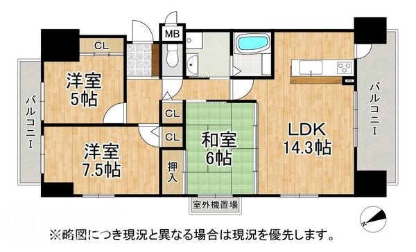ネオハイツ姫路駅前　中古マンション