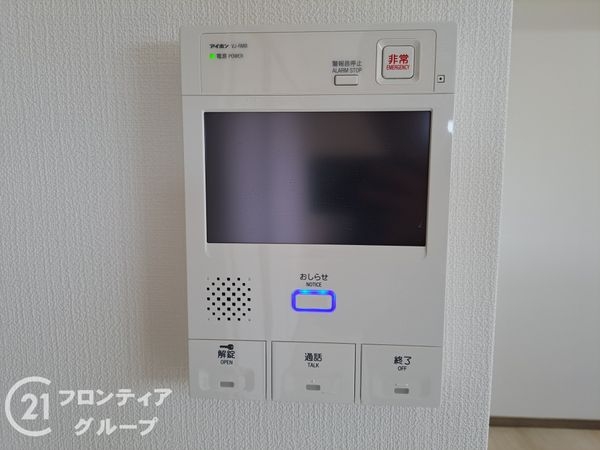 ネオハイツ姫路駅前　中古マンション