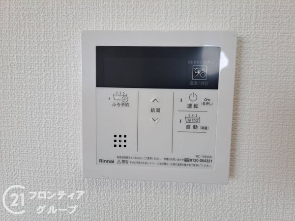 ネオハイツ姫路駅前　中古マンション