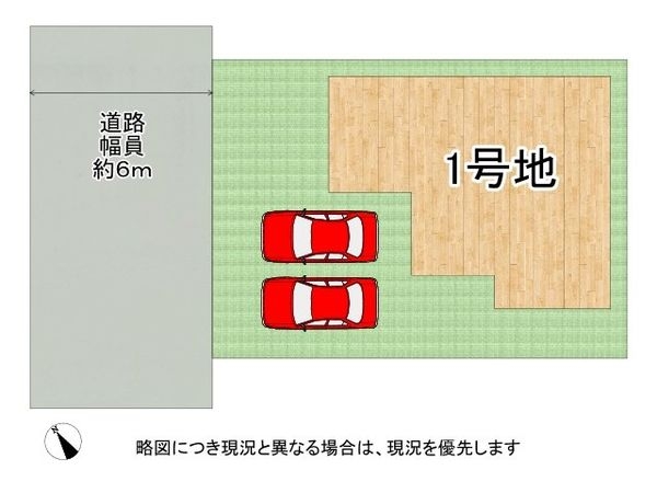 姫路市白浜町　新築一戸建て　1期　全１区画
