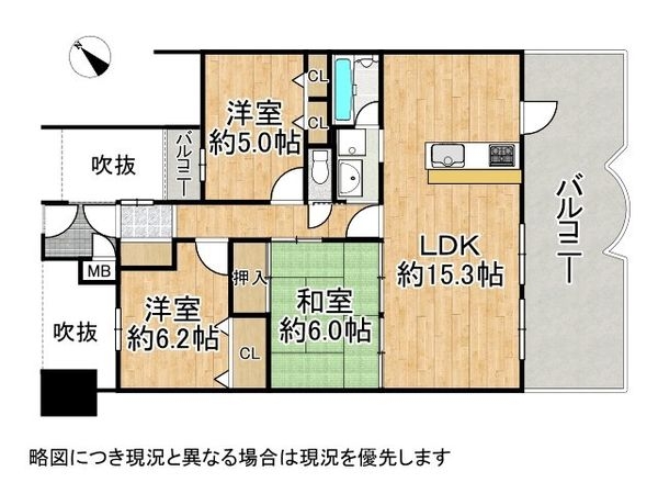 グレーシィ加古川　中古マンション