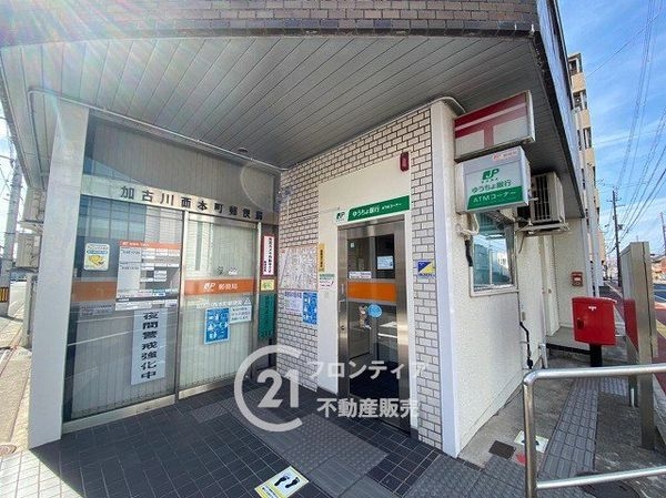 グレーシィ加古川 中古マンション(加古川西本町郵便局)