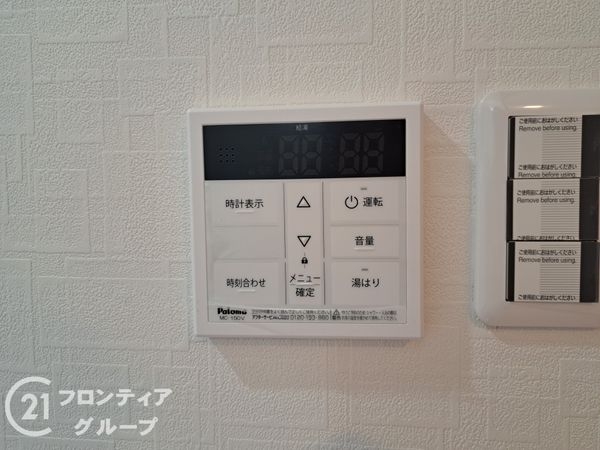 グレーシィ加古川　中古マンション