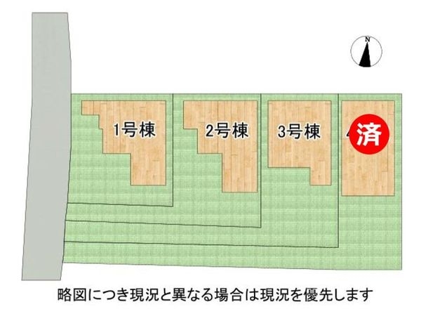 小野市中町　新築一戸建て　８期　３号棟
