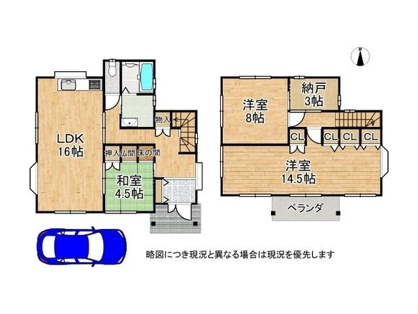 姫路市青山５丁目　中古一戸建て