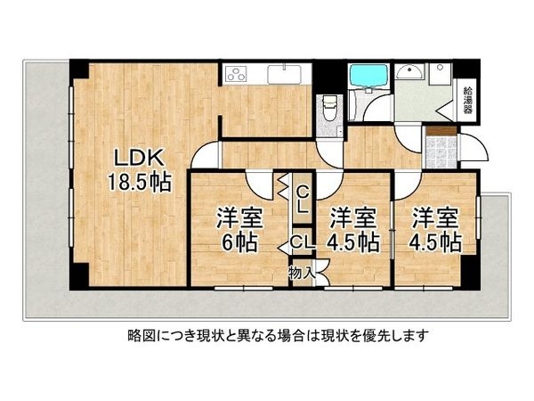マンハイム加古川　中古マンション