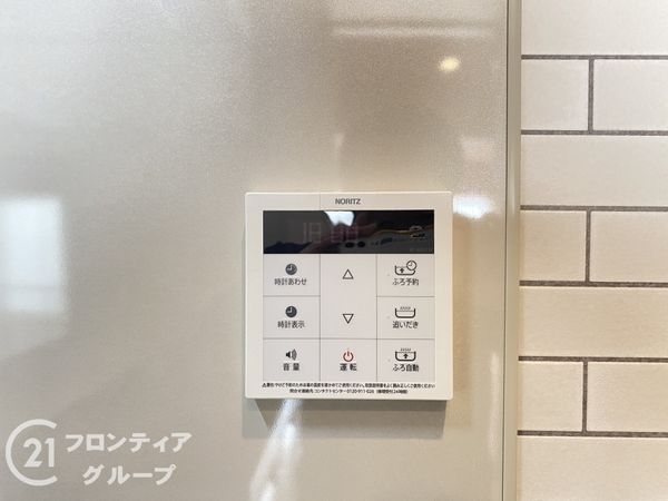 マンハイム加古川　中古マンション