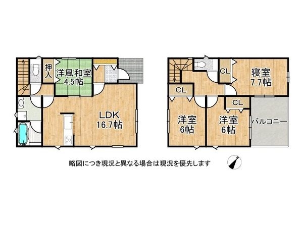 姫路市飾磨区今在家４丁目　新築一戸建て