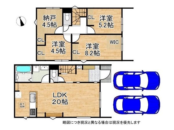 加古川市神野町西条　新築一戸建て　２４－１期　２号棟