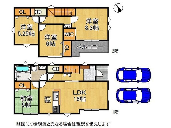 加古川市神野町西条　新築一戸建て　２４－１期　１号棟