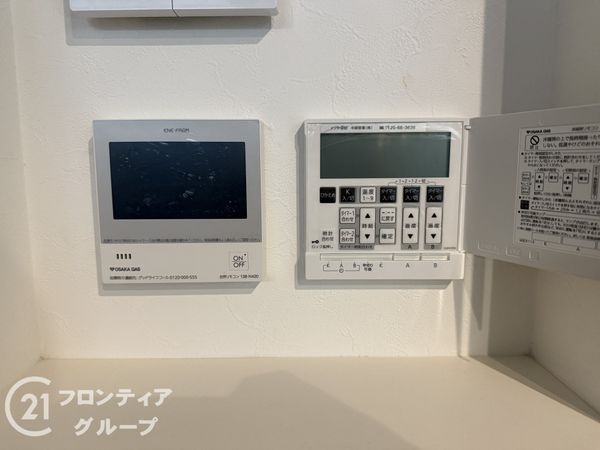 高砂市阿弥陀町魚橋の中古一戸建て