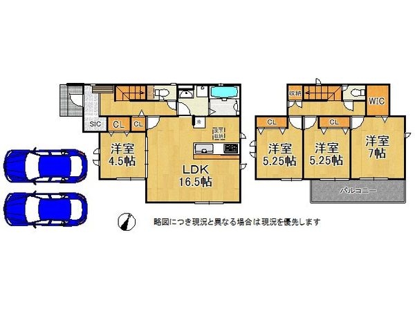 加古川市別府町新野辺　新築一戸建て　２期　１号棟