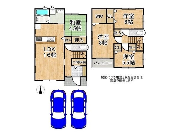 姫路市網干区坂上　新築一戸建て　第１　３号棟