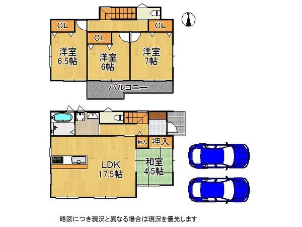 姫路市網干区坂上　新築一戸建て　第１　１号棟