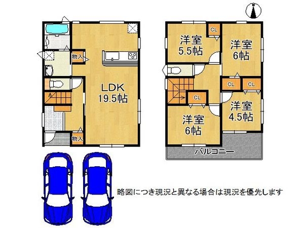 姫路市網干区坂上　新築一戸建て　第１　５号棟