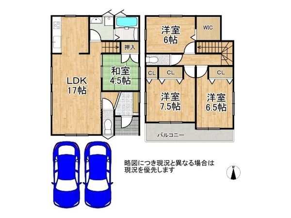 姫路市網干区坂上　新築一戸建て　第１　４号棟