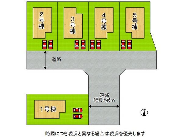 姫路市網干区坂上　新築一戸建て　第１　４号棟