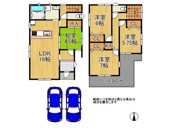 姫路市網干区坂上　新築一戸建て　第１　２号棟