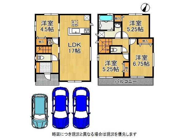 三木市緑が丘町西３丁目　新築一戸建て　2号棟