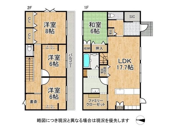 三木市志染町青山6丁目　新築一戸建て