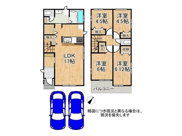 三木市緑が丘町西２丁目　新築一戸建て　1号棟