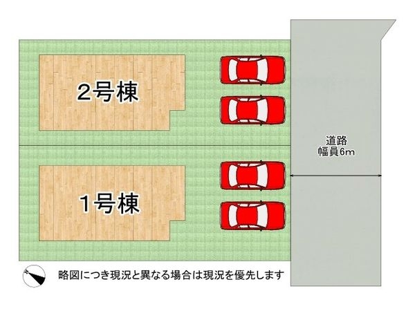 三木市緑が丘町西２丁目　新築一戸建て　1号棟