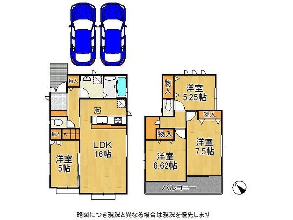 三木市緑が丘町西２丁目　新築一戸建て　２号棟
