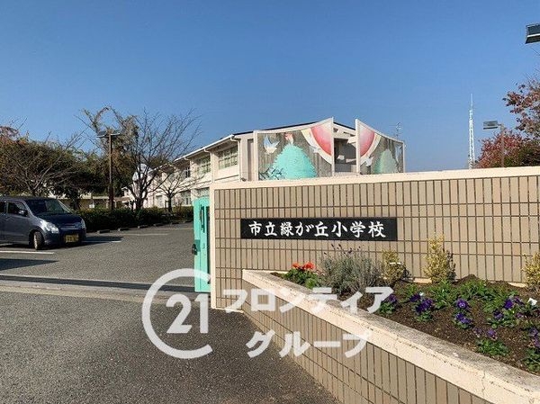 三木市緑が丘町西2丁目 新築一戸建て 2号棟(三木市立緑が丘小学校)