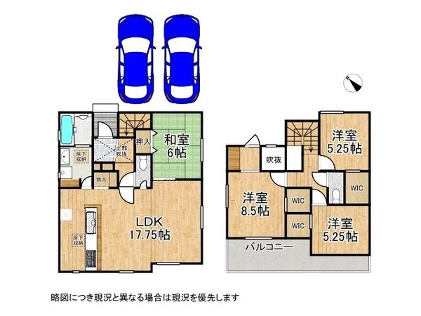 三木市緑が丘町本町１丁目　新築一戸建て　２期　２号棟
