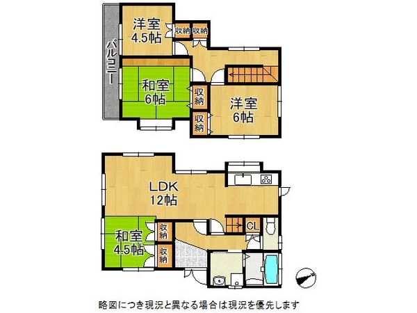 姫路市花田町上原田　中古一戸建て