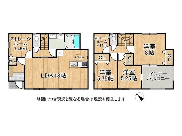 加古川市別府町新野辺北町５丁目　新築一戸建て　６期　１号棟