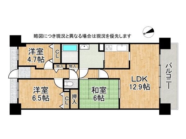 ジークレフ加古川東　中古マンション
