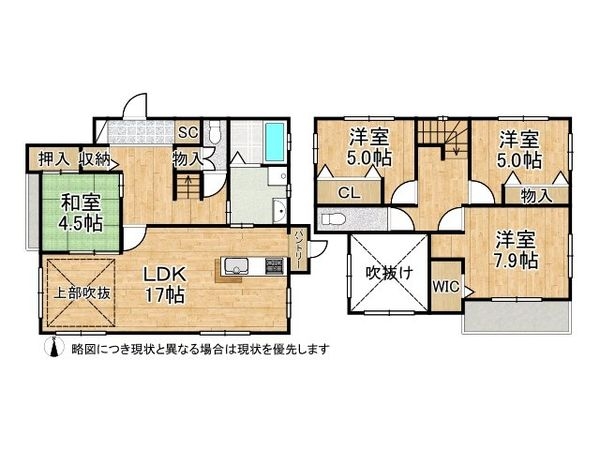 姫路市飾磨区阿成植木　中古一戸建て