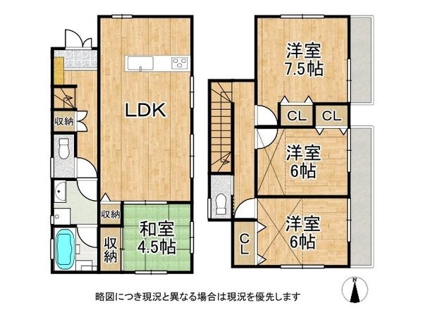 高砂市米田町米田　中古一戸建て
